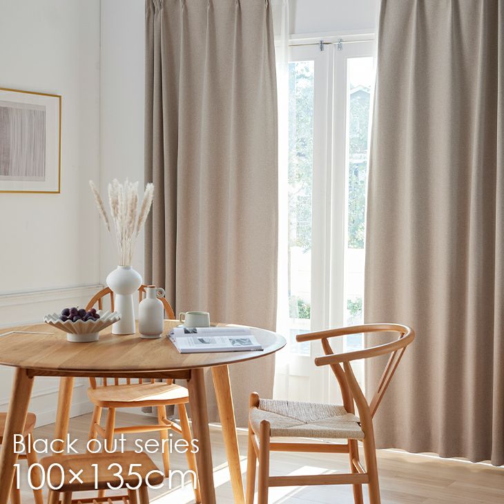 オーダーカーテン1級遮光CALSEカルーセ（メインイメージ）