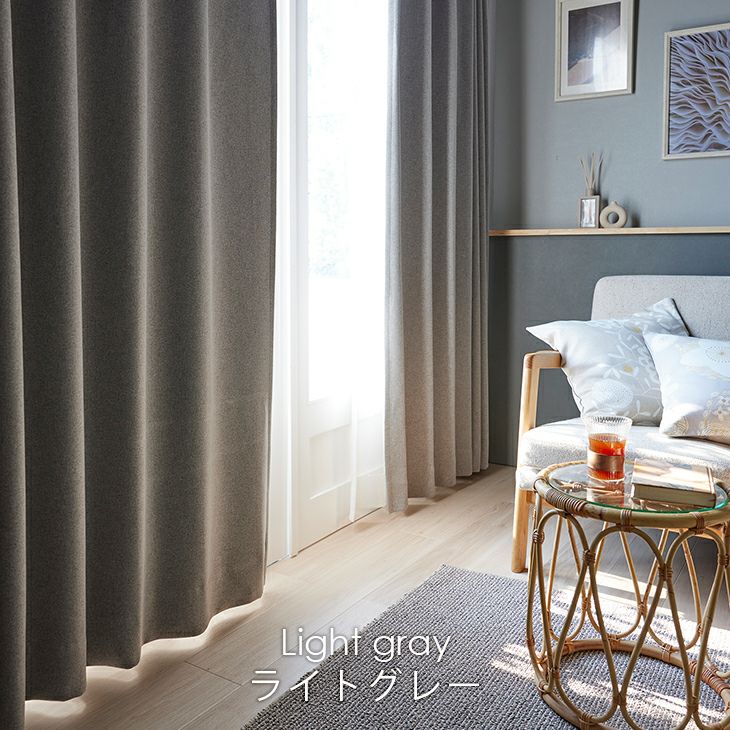 オーダーカーテン1級遮光CALSEカルーセ（ライトグレー）