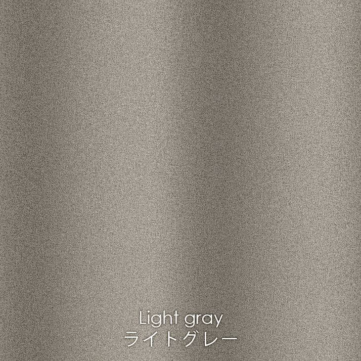 オーダーカーテン1級遮光CALSEカルーセ（ライトグレー）