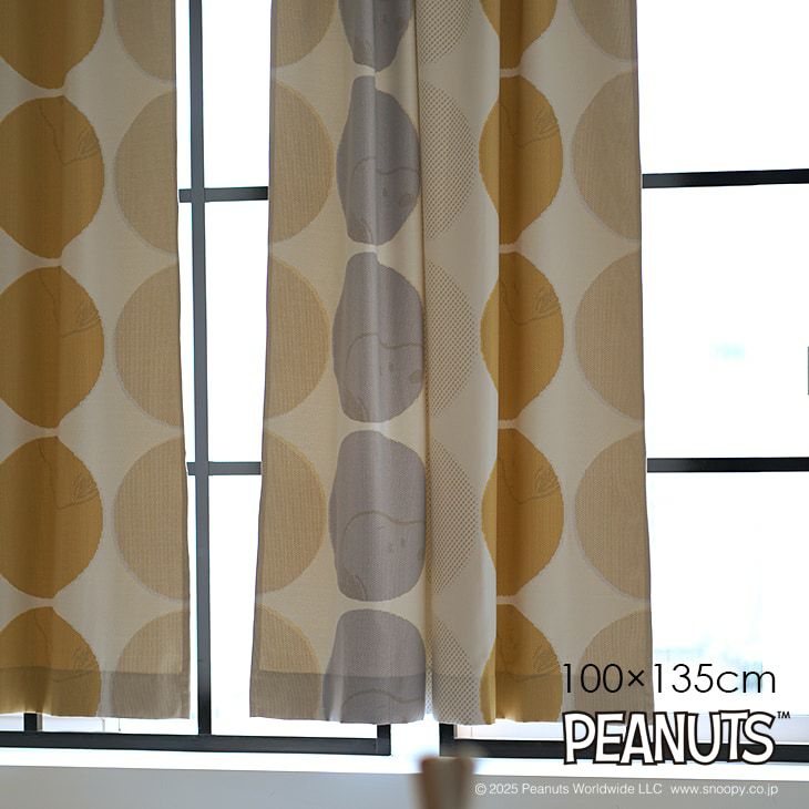 遮光カーテンPEANUTS/ピーナッツハーフトーンドット（メインイメージ）
