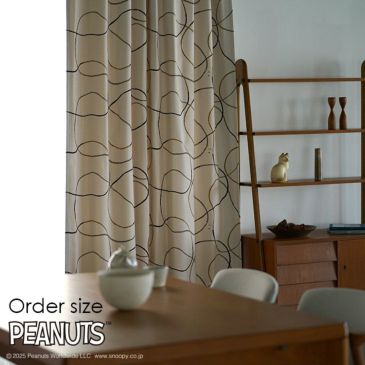 オーダーカーテン遮光PEANUTS/ピーナッツシュルツライン（メインイメージ）