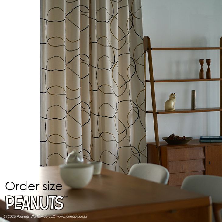 オーダーカーテン遮光PEANUTS/ピーナッツシュルツライン（メインイメージ）
