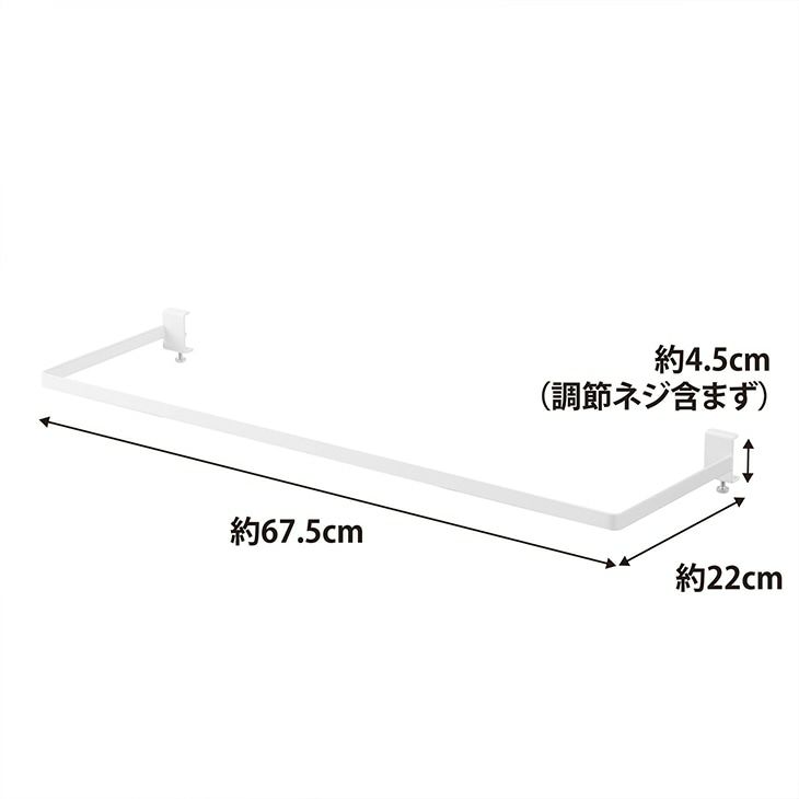 towerタワー室内物干しハンガー奥行ワイド(ホワイト)（カラー）