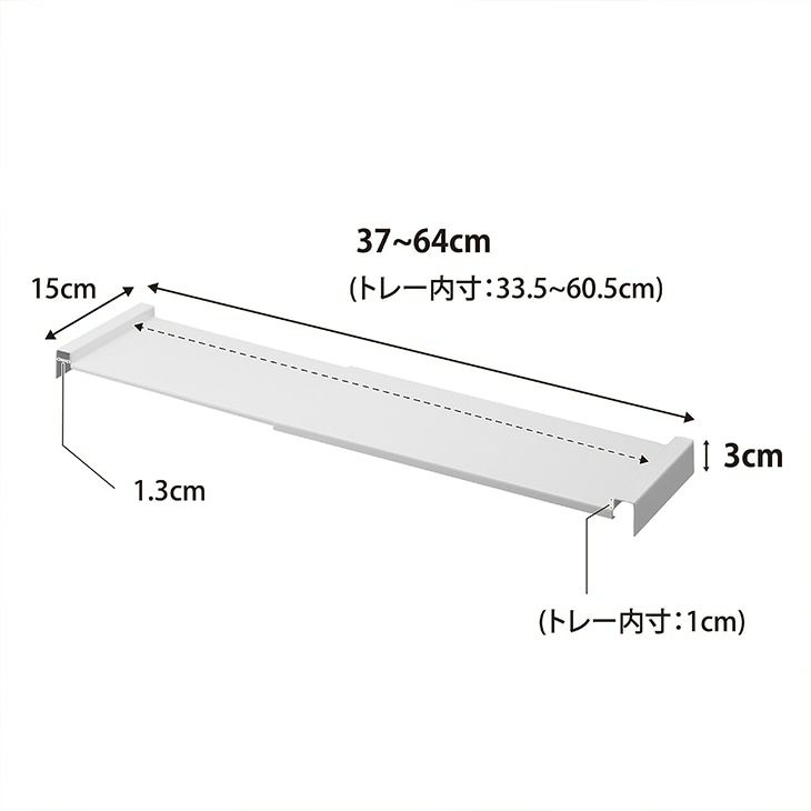 towerタワー伸縮キッチン引き出し中ラック(ホワイト)（カラー）