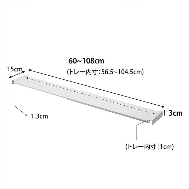 towerタワー伸縮キッチン引き出し中ラックワイド(ホワイト)（カラー）
