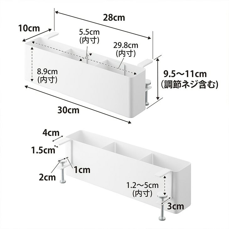 towerタワーテーブル横リモコンラック(ホワイト)（カラー）