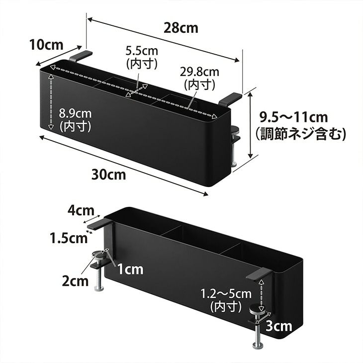 towerタワーテーブル横リモコンラック(ブラック)（カラー）