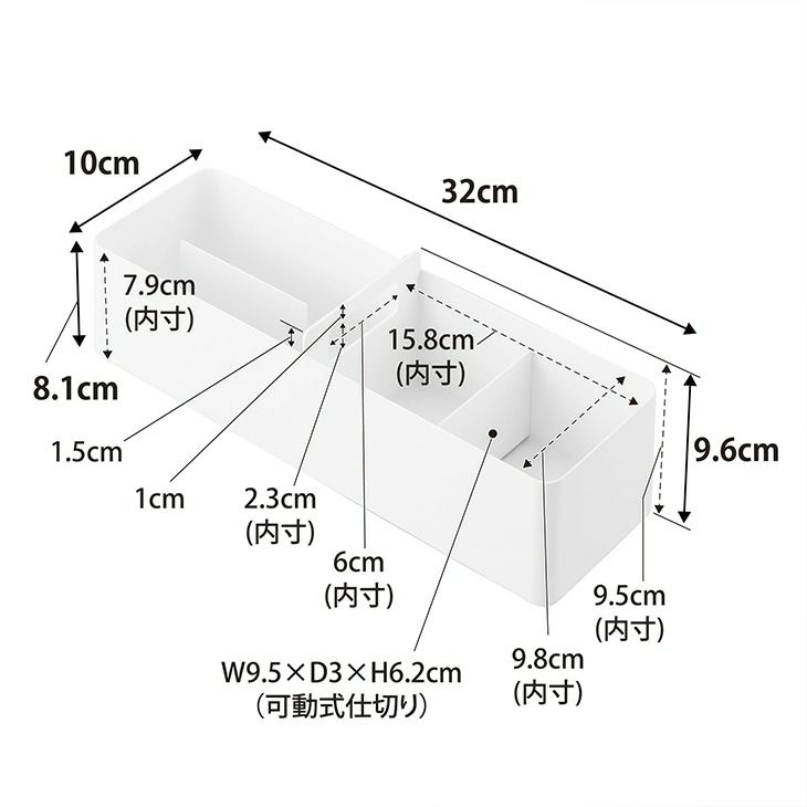 towerタワーハンドル付きスリム収納ボックス(ホワイト)（カラー）