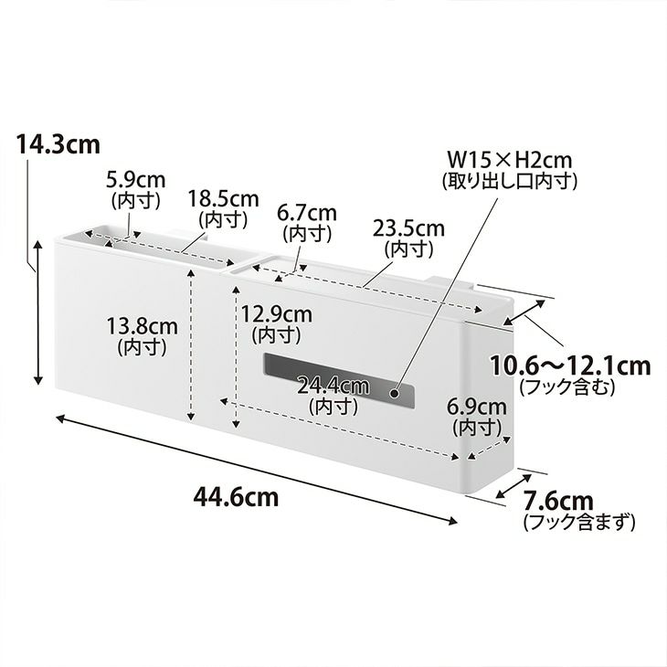 towerタワー引っ掛けティッシュケース＆ダストボックス(ホワイト)（カラー）