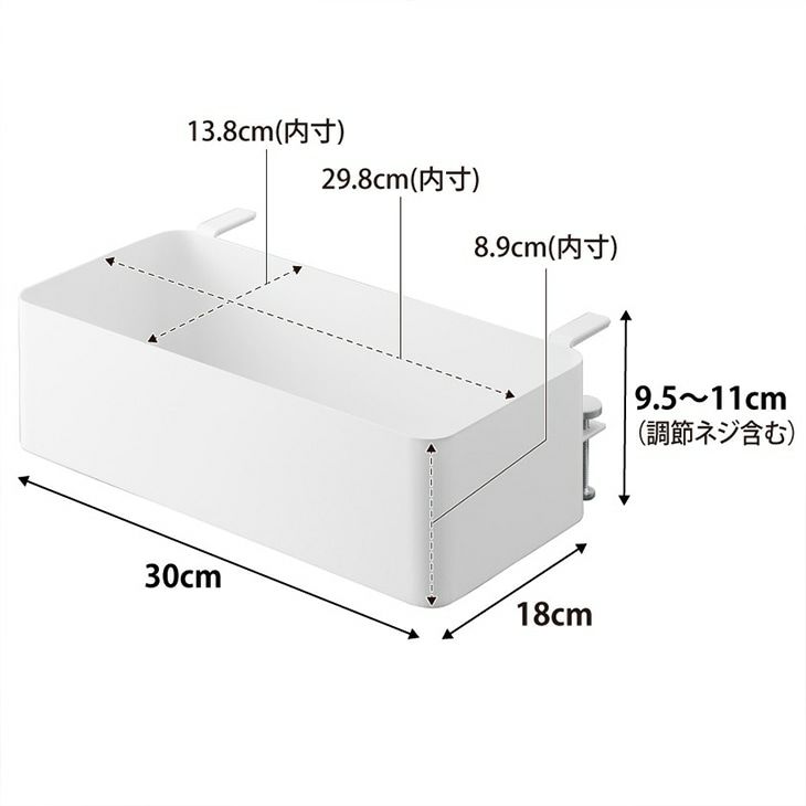 towerタワーテーブル横バスケット(ホワイト)（カラー）