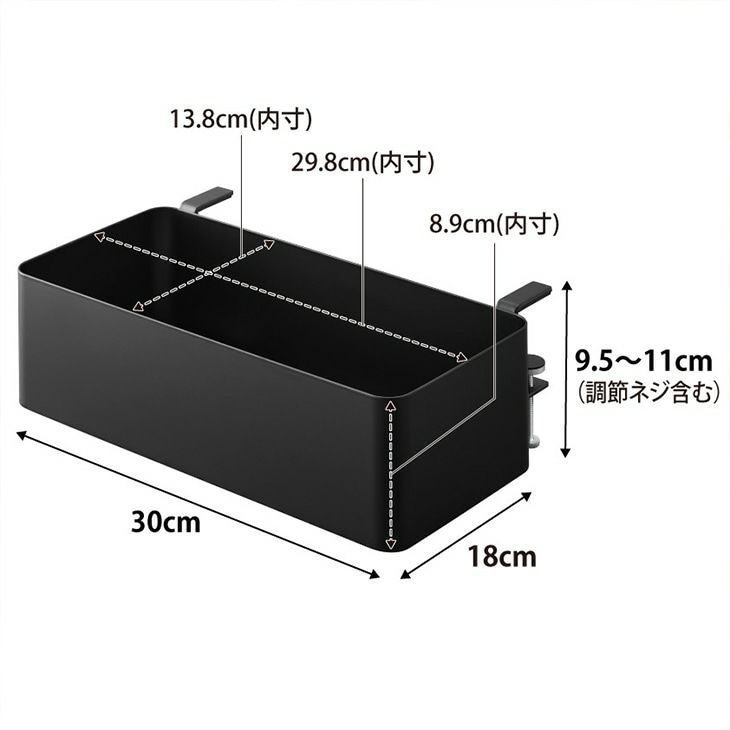 towerタワーテーブル横バスケット(ブラック)（カラー）