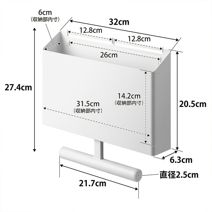 towerタワーウォールファイルボックス＆ランドセルハンガー石こうボード壁対応(ホワイト)（カラー）