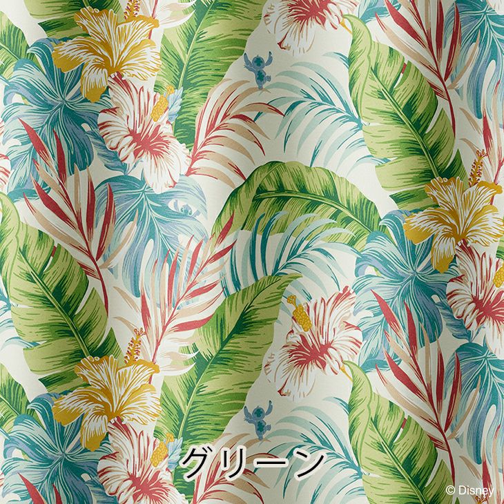 オーダーカーテン遮光STITCH/アロハボタニカ（グリーン）