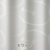 カーテンレースBIGHERO6/ベイマックスボイル（ホワイト）