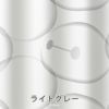 遮光カーテンBIGHERO6/ベイマックス（ライトグレー）