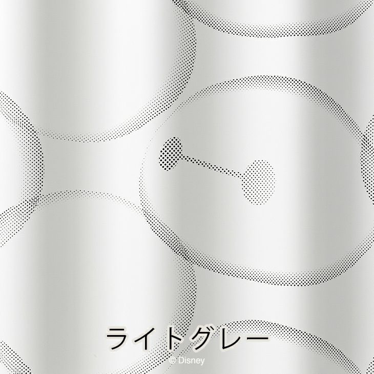 オーダーカーテン遮光BIGHERO6/ベイマックス（ライトグレー）