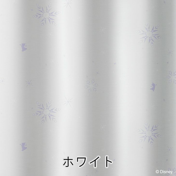 カーテンレースFROZEN/フラリーアイスボイル（ホワイト）