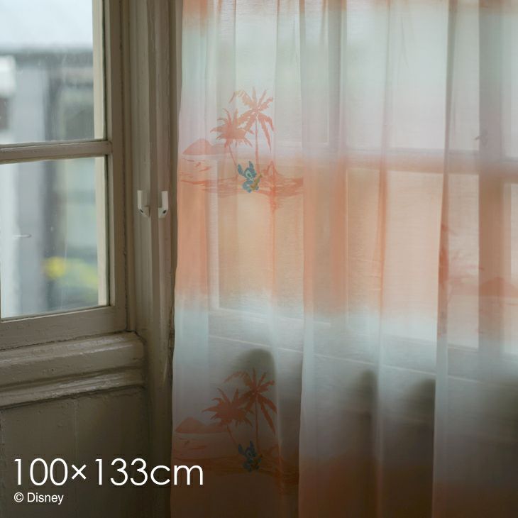 カーテンレースSTITCH/サンセットボイル（メインイメージ）