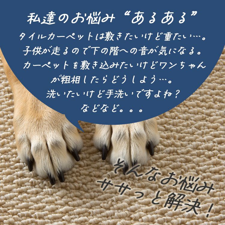 フローループ（お悩みあるある）