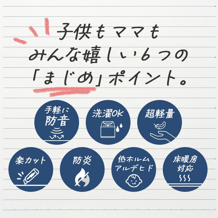 フローループ（お悩み解決）