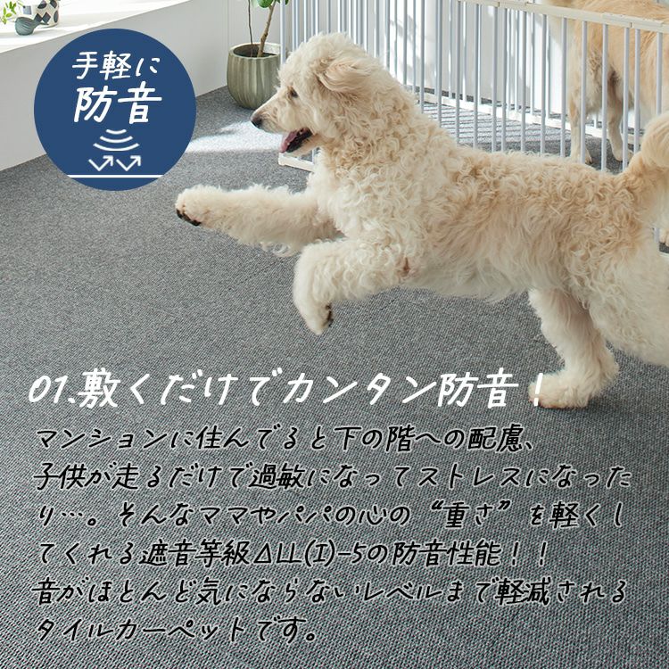 フローループ（防音）