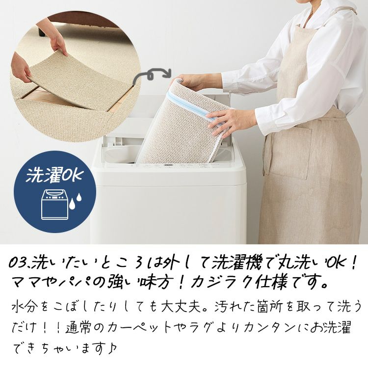 フローループ（洗濯機で洗える）