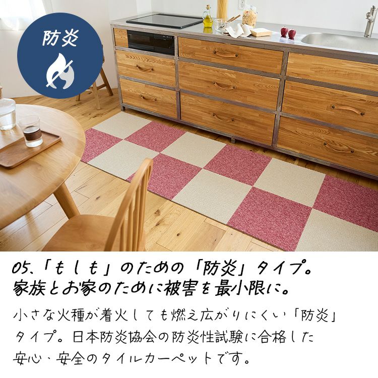 フローループ（防炎）