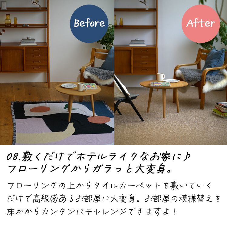 フローループ（おしゃれ）