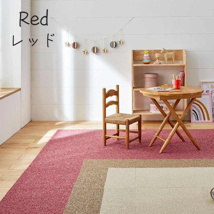 フローループ（レッド）