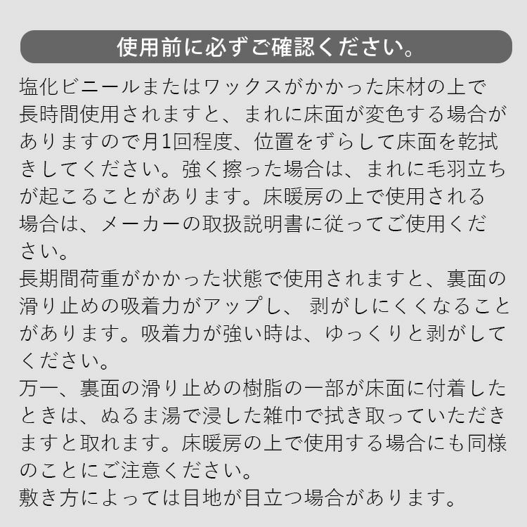 フローループ（ご確認ください）