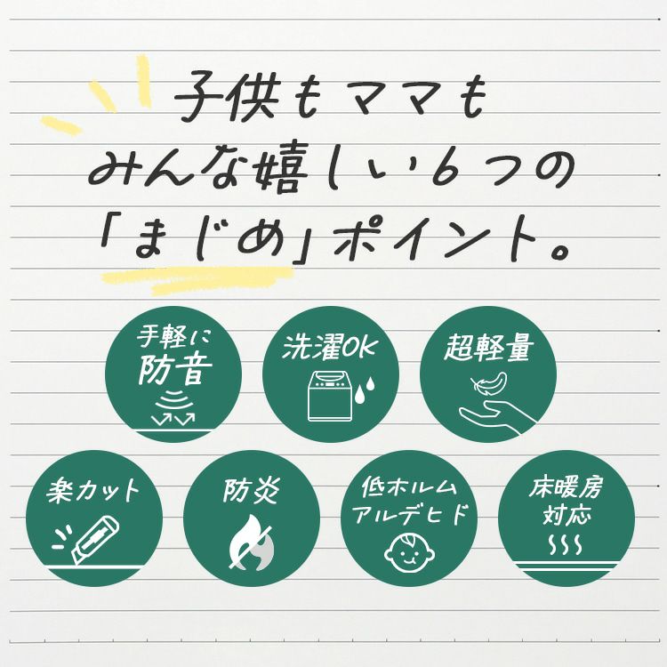 ソフトフィール（お悩み解決）