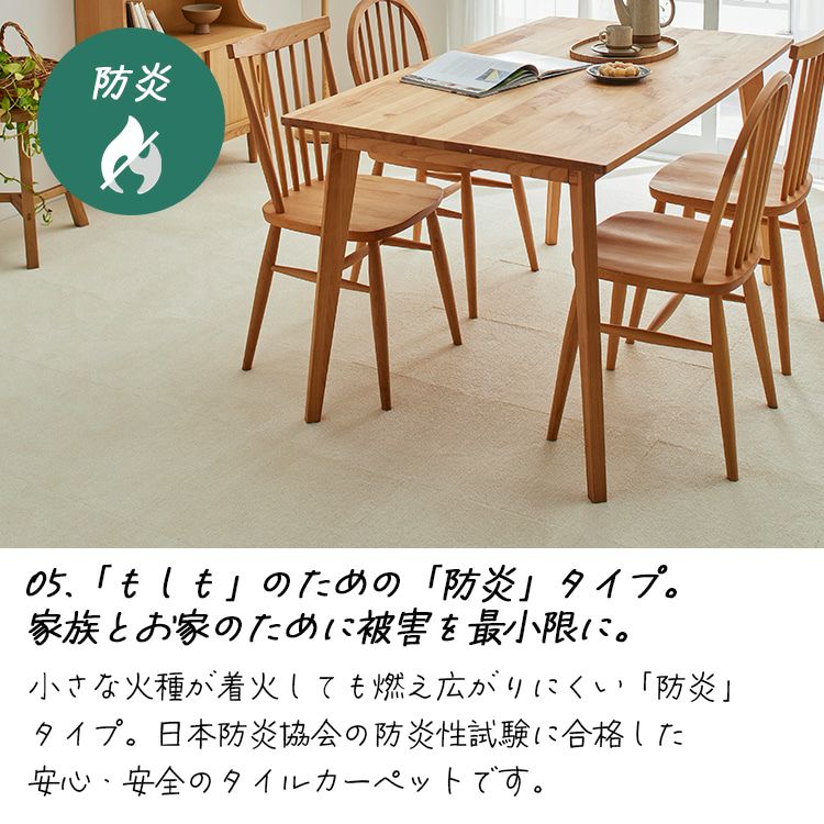 ソフトフィール（防炎）