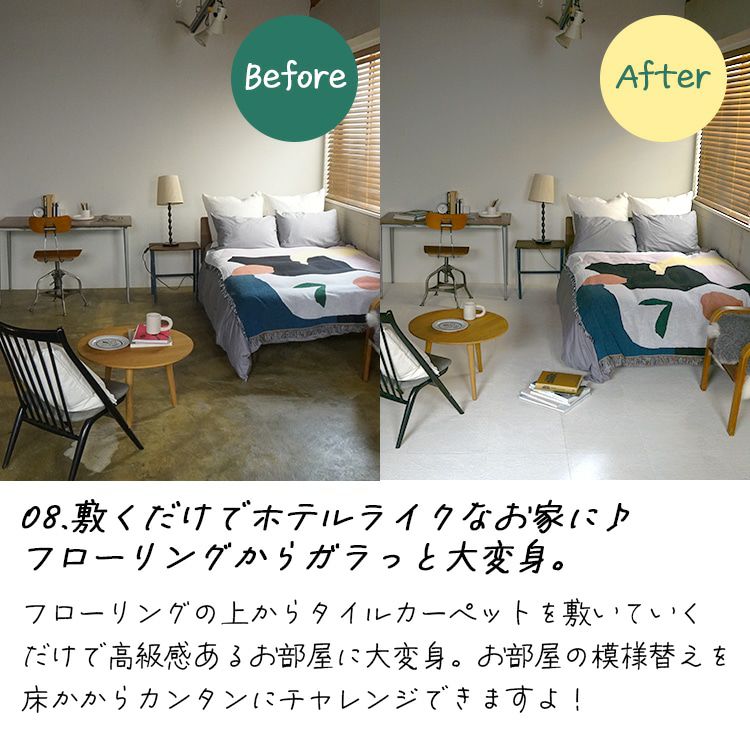 ソフトフィール（おしゃれ）