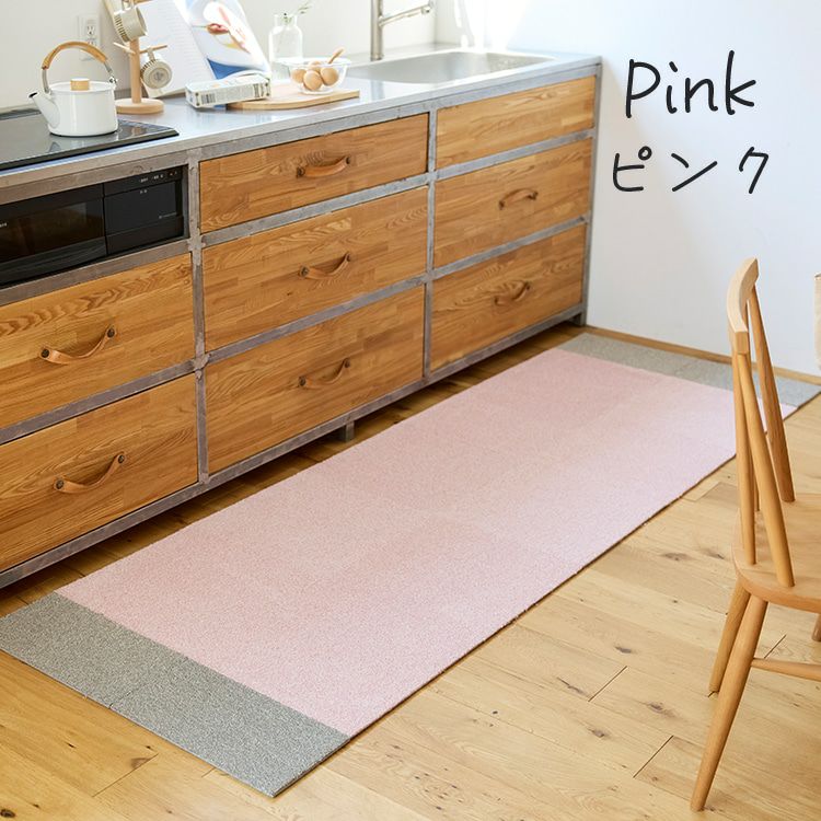 ソフトフィール（ピンク）