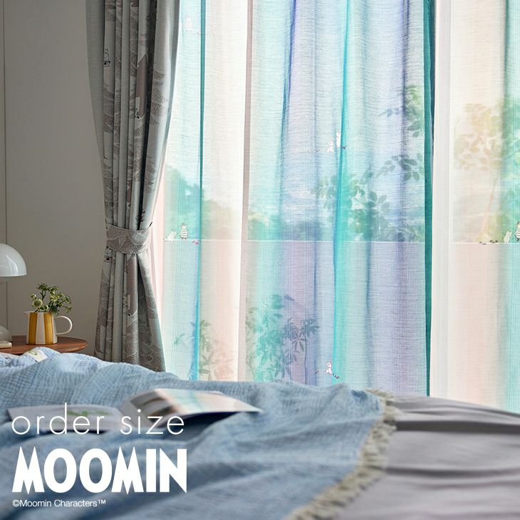 オーロラボイル（メインイメージ）