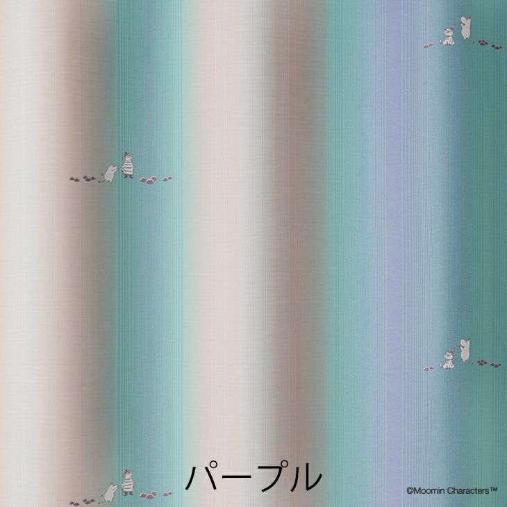 オーロラボイル（パープル）