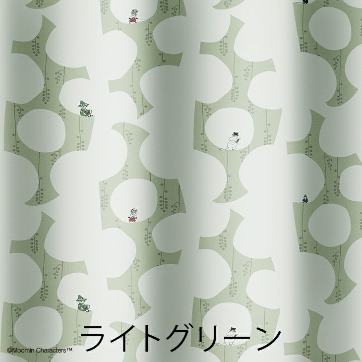 ベリーガーデン（ライトグリーン）