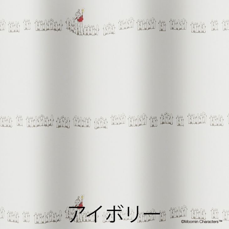 ニョロニョロボーダー（アイボリー）