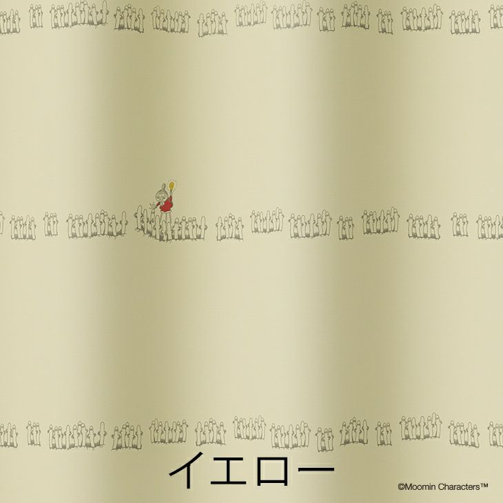 ニョロニョロボーダー（イエロー）